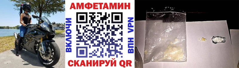 Амфетамин VHQ Кореновск