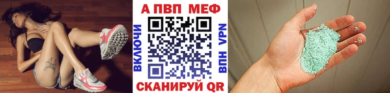 Alpha PVP крисы CK Кореновск
