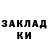 БУТИРАТ GHB Akmaladdin