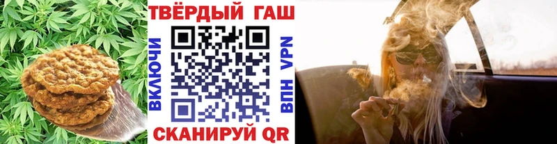 Печенье с ТГК марихуана  дарнет шоп  Кореновск 