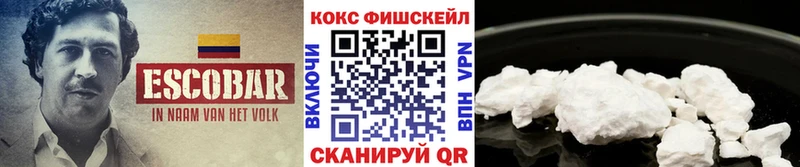 COCAIN Колумбийский Кореновск