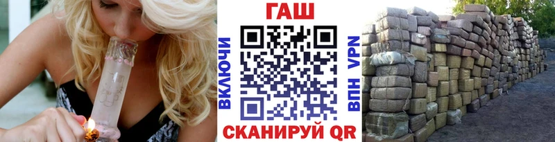 ГАШИШ Premium  Кореновск 