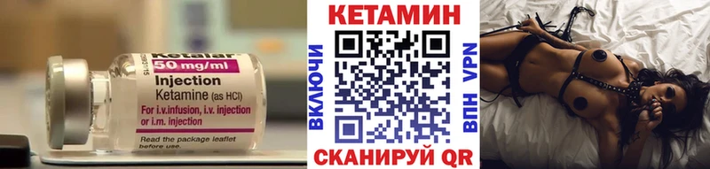 Кетамин ketamine  Кореновск 