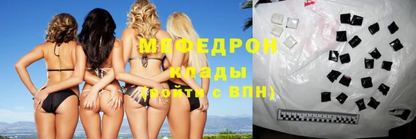гашиш Россошь
