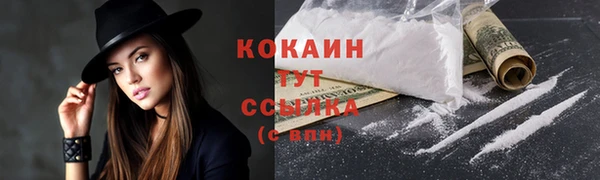 альфа пвп Ростов