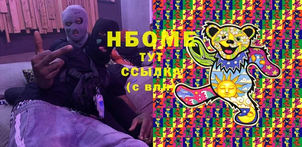 PSILOCYBIN Алексин