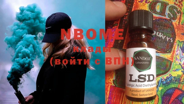 PSILOCYBIN Алексин