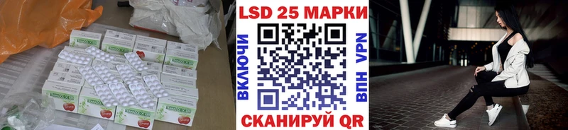 OMG ссылка  Кореновск  LSD-25 экстази кислота 