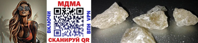 MDMA кристаллы  Кореновск 