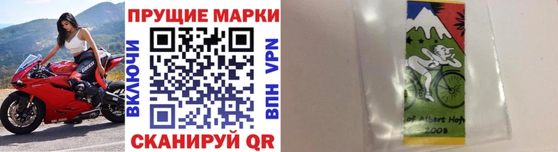 Марки 25I-NBOMe 1,8мг наркотики blacksprut ТОР Кореновск
