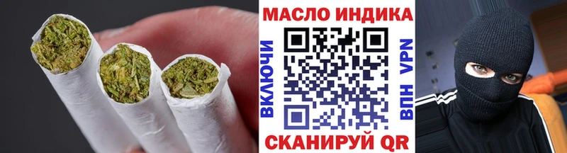 kraken маркетплейс  Кореновск  Дистиллят ТГК жижа 